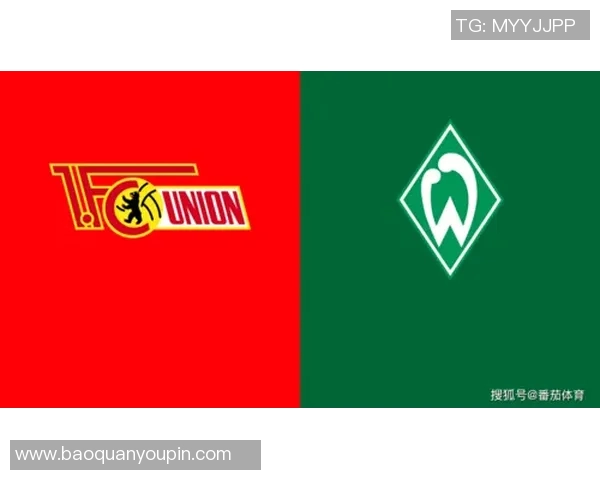 云达不莱梅力克柏林联合，取得德甲胜利！